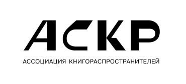 Ассоциация  книгораспространителей России 
